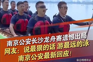 Shams：奇才将与贾斯汀-尚帕尼签下一份10天合同